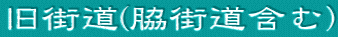 X(eX܂)